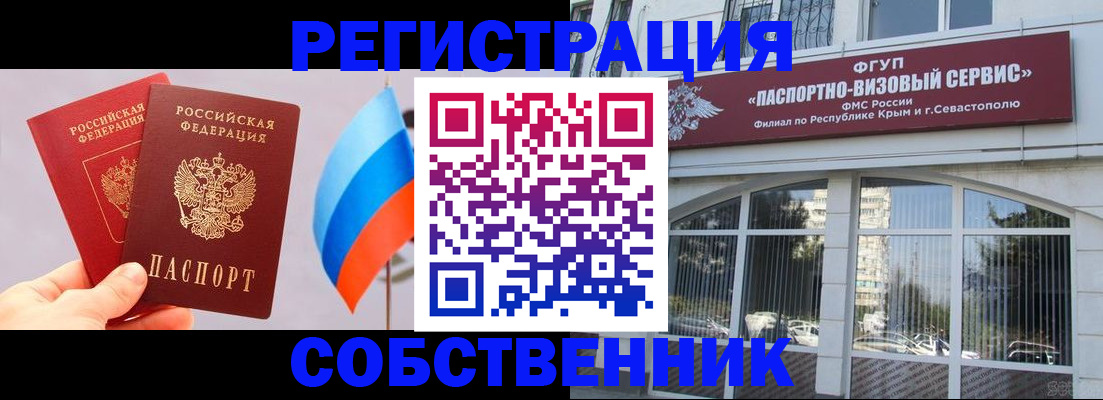 прописка гарантия в Венёве