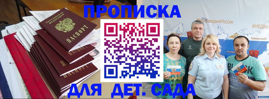 прописка поиск в Венёве