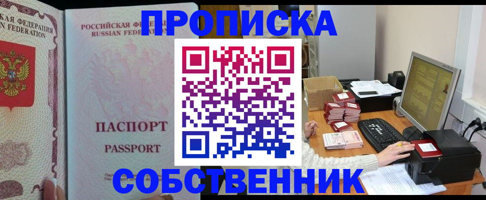 временная регистрация госуслуги в Венёве