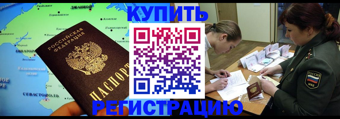 где прописаться в Венёве